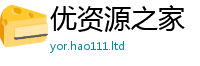 2025新奥天天开好彩开奖结果跟...